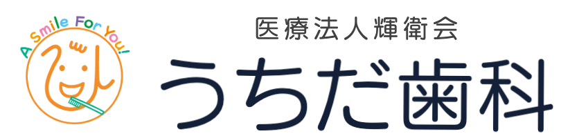 うちだ歯科ロゴマーク